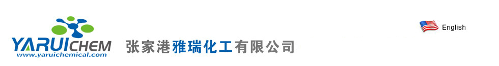 磷酸三乙酯|阻燃剂TEP|亚磷酸三苯酯|抗氧剂、稳定剂TPPi|磷酸三苯酯|阻燃剂TPP|磷酸三2-氯丙基酯|阻燃剂TCPP - 张家港雅瑞化工有限公司